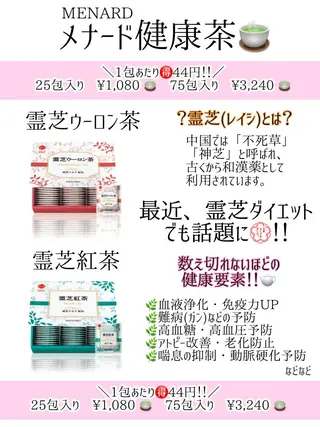 本格派エステ ハピスリーのエステ・リラクイメージ