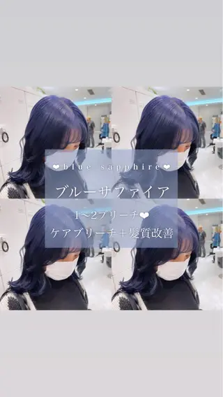 ロング カラー ヘアアレンジ 𝘳𝘺𝘰𝘬𝘢 髪質改善／ブリーチのヘアスタイル