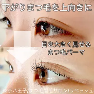 マツエク・マツパ La Peche momokoのマツエク・マツパデザイン