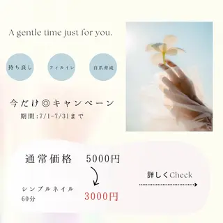 ネイル Wisteria Paddyのネイルデザイン