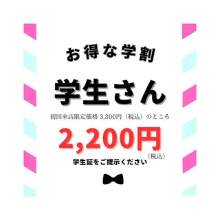 サロン ド ラヴィ エリオのその他イメージ