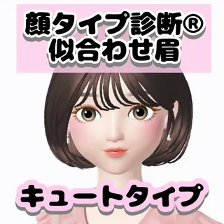 アイブロウ GO TODAY SHAIRE SALON 銀座Cras所属・韓国風眉×顔タイプ 診断®  Naoの眉毛・アイブロウイメージ