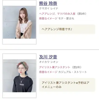 ミディアム カラー パーマ ヘアアレンジ メンズ キッズ マツエク・マツパ sara 荒井店のヘアスタイル