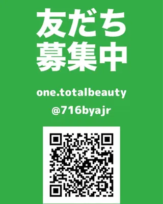 🌿 NATSUMI🌿のエステ・リラクイメージ