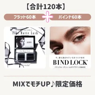 マツエク・マツパ ホワイトニング&アイラッシュ四日市ホワイト所属・アイラッシュ ホワイトニング四日市のマツエク・マツパデザイン