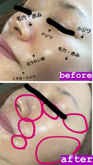 Maison  de beauteのエステ・リラクイメージ