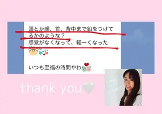 小顔と ヘッドスパのお店のエステ・リラクイメージ