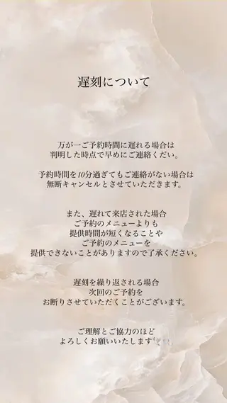 ikoi yukaのヘアスタイル