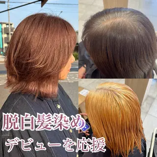 カラー ラブーケ中川中島店 クラタチカコのヘアスタイル