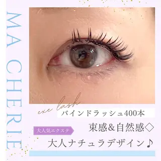 マツエク・マツパ ma cherie所属・AY アイリスト歴18年のマツエク・マツパデザイン