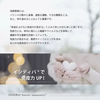 さくらんぼ鍼灸院所属・美容鍼&温活・免活 さくらんぼ鍼灸院のエステ・リラクイメージ