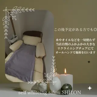 メンズ ホワイトニングサロン SHILONのエステ・リラクイメージ