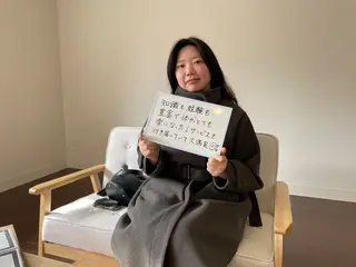 山の音　整体&リラクゼーション所属・佐藤 幸雄のエステ・リラクイメージ