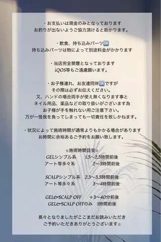 ネイル 宮本 百合子のネイルデザイン