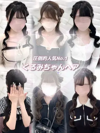 ヘアアレンジ 松村 知佳のヘアスタイル