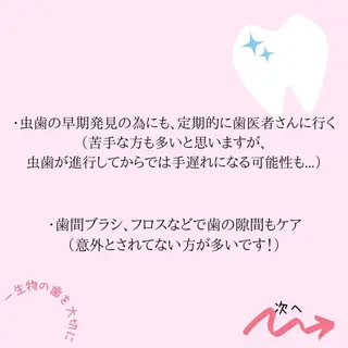 ライトビューティー 恵比寿店のその他イメージ