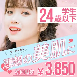 毛穴専門店Bebe 蘭のエステ・リラクイメージ