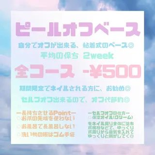 ネイル 💅 Ai.のネイルデザイン