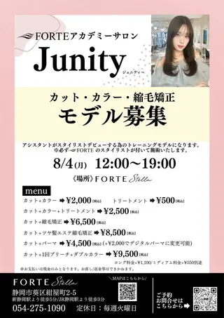 𝐦𝐚𝐨🐈‍⬛ 🎀髪質改善/艶髪のヘアスタイル