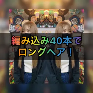 ロング カラー ヘアアレンジ haco+所属・🌈派手髪エクステ ブレイズ🌈ひろとのヘアスタイル