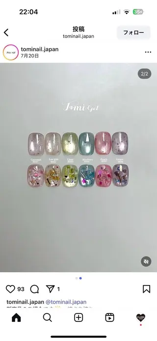 ネイル amo nail所属・吉岡 美月のネイルデザイン