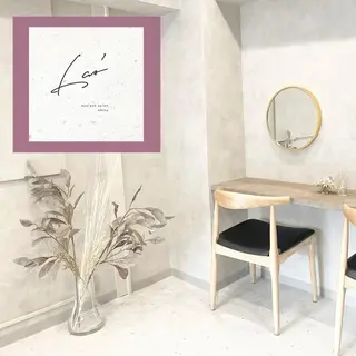 マツエク・マツパ Las' ebisu まつパ&美眉 専門店のマツエク・マツパデザイン