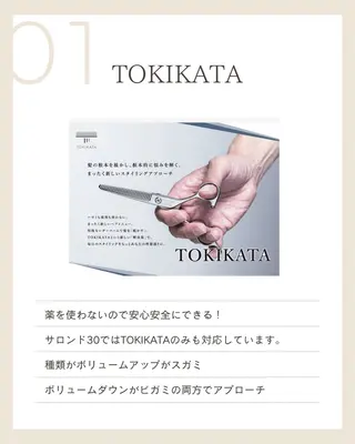 髪質改善のプロ✨りな さんのヘアスタイル