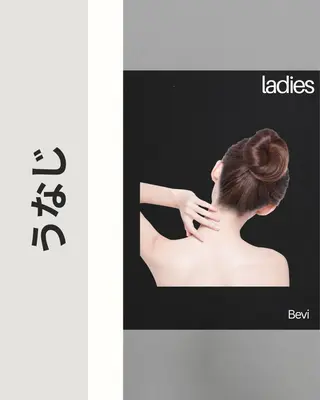 Bevi salonのその他イメージ