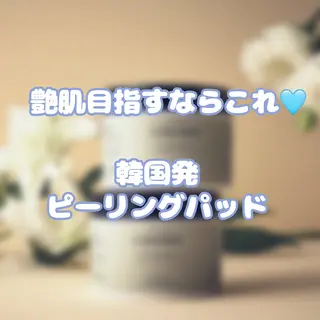 WAC 黒野のエステ・リラクイメージ