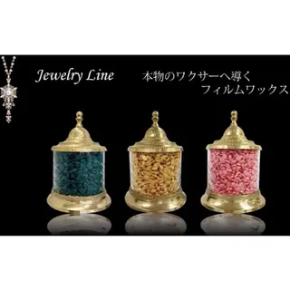 メンズ ブラジリアン☆WAX 🎖🌚YUKI🌚のエステ・リラクイメージ