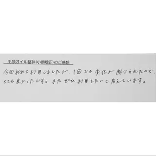 女性専門 Luna time 整体院所属・Luna time  整体院　金子ゆかのエステ・リラクイメージ