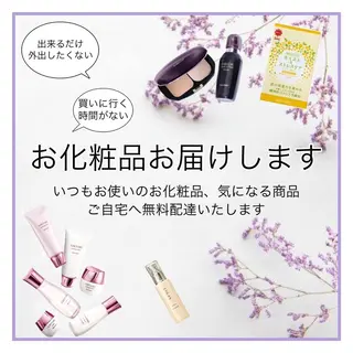 メナード 蟹江町宝のエステ・リラクイメージ