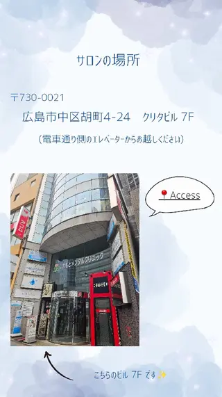 ヘアアレンジ ZAION所属・salon ZAIONのヘアスタイル