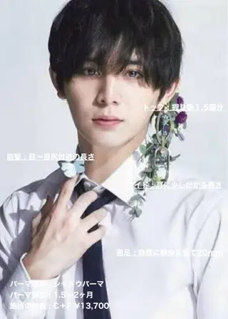 ショート パーマ メンズ masahiro 波巻きシャドウパーマのヘアスタイル