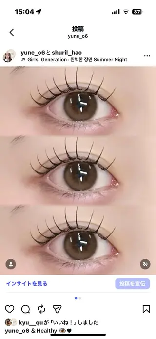 マツエク・マツパ shuril by hao所属・🩰yune🩰 マツパ/眉毛WAXのマツエク・マツパデザイン