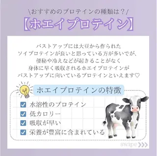 【バスト専門店 】 Kiana のエステ・リラクイメージ