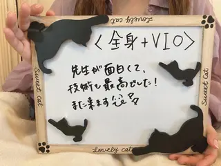 脱毛&美容サロン Dr.Epiのエステ・リラクイメージ