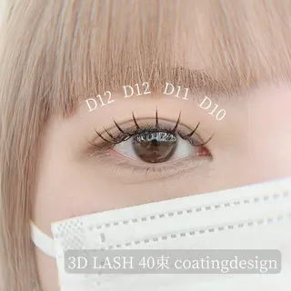 マツエク・マツパ MIGNON 当日予約のみのマツエク・マツパデザイン