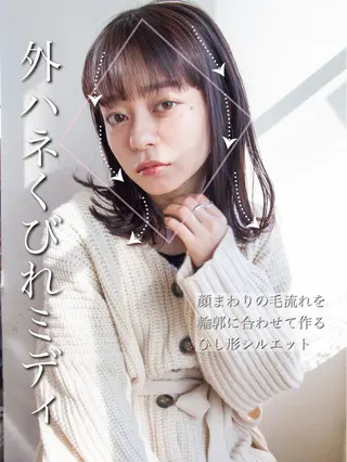 ミディアム 【1日2名様限定】 AFLOAT白川雄副のヘアスタイル