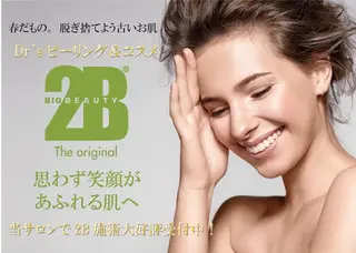 横浜ビューティーファクトリーHANA元町店所属・エステ＆アロマ HANAのエステ・リラクイメージ