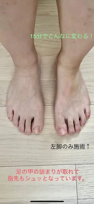 眠りの魔法使い HIGUCHIのエステ・リラクイメージ