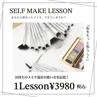 マツエク・マツパ アイブロウ Paulele. 副店長Mizukiのマツエク・マツパデザイン