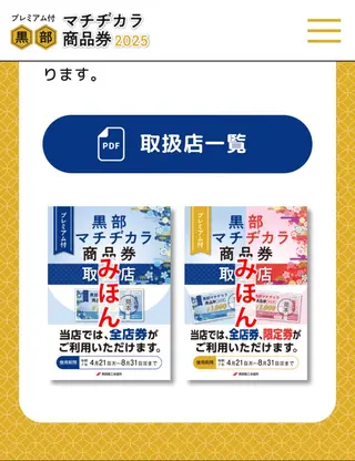 セレブリボーンパッシブタウン　プレミア所属・目澤 幸代のエステ・リラクイメージ