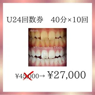 メンズ キッズ ホワイトニング ショップ多摩店のその他イメージ