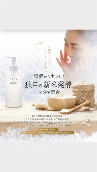 🩵 松原 凜 🩵のエステ・リラクイメージ