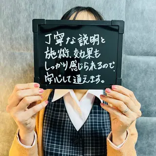 moudatumou salonのエステ・リラクイメージ