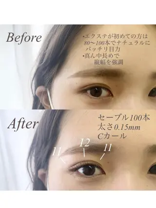 マツエク・マツパ Eyelash salon u'iのマツエク・マツパデザイン