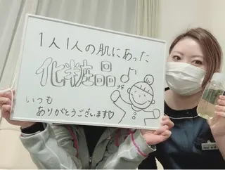 ニキビ体質改善 ダイエット専門店のエステ・リラクイメージ