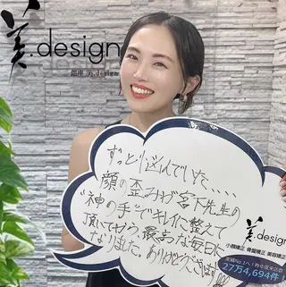 銀座美.design 千葉店のエステ・リラクイメージ