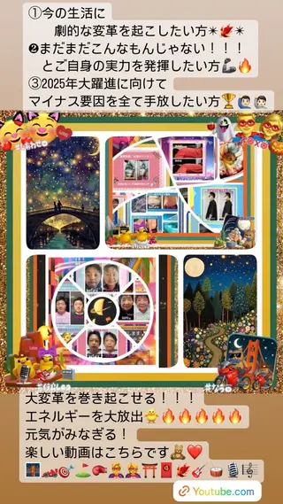 美容整体サロンMikie所属・小沼 美希恵のその他イメージ